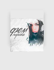 Luister naar Фем, bekijk muziekvideo's, lees de bio, bekijk de tourdata, en meer!