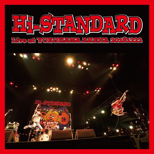 Hi-Standard / Angry Fist - Guitar Records