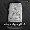 Bhavijan Ehava Muni Vando - EP