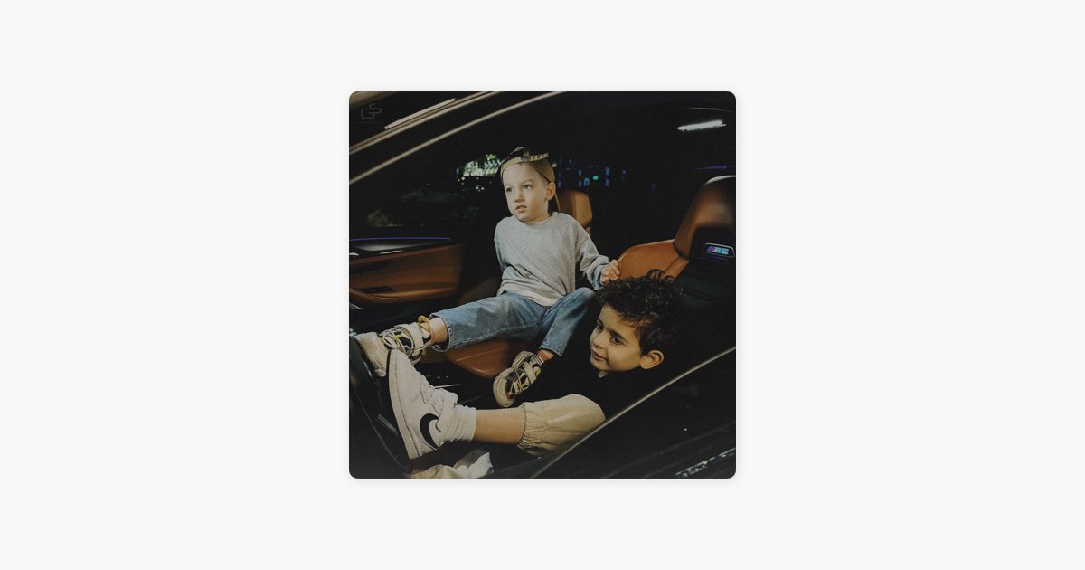 Спой - A.V.G & MACAN