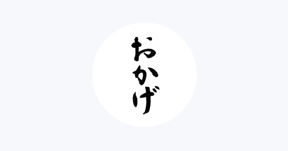 KINAKO - Apple Music