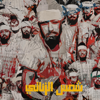 شمس الزناتي - Wadoud & Amadio