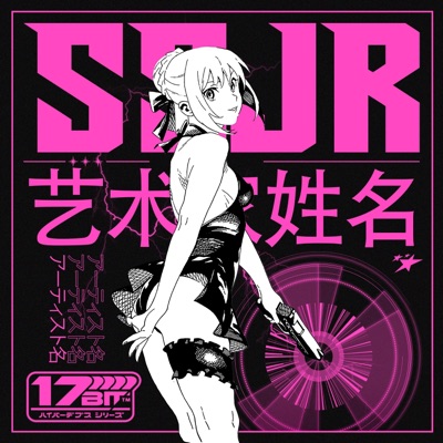 Ssjr! - Single