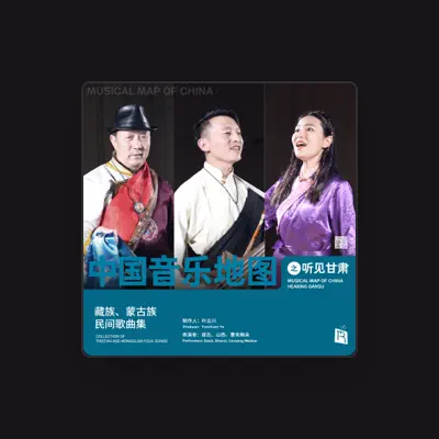 Listen to shanxi, watch music videos, read bio, see tour dates & more!