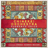 Piano Concerto in One Movement: Adagio cantabile - Jeneba Kanneh-Mason, Chineke! Orchestra & Leslie Suganandarajah