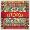 Piano Concerto in One Movement: Adagio cantabile - Jeneba Kanneh-Mason, Chineke! Orchestra & Leslie Suganandarajah