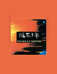 Poslechněte si interpreta 武亦文, sledujte hudební videa, přečtěte si životopis, podívejte se na data turné a další informace.