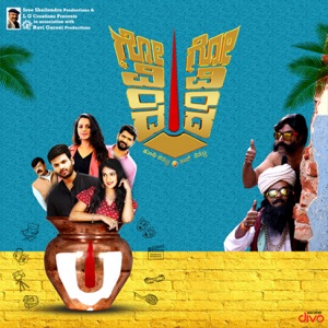 Govinda Govinda (Original Motion Picture Soundtrack) - EP