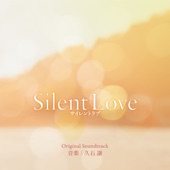 Movie "Silent Love" (Original Motion Picture Soundtrack) artwork