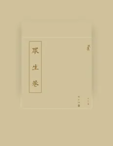 Listen to 德正明, watch music videos, read bio, see tour dates & more!