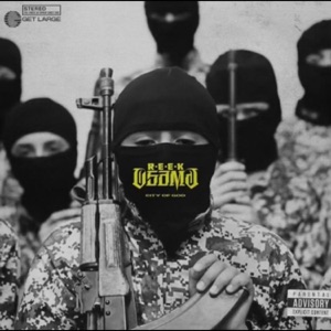 City of God - EP