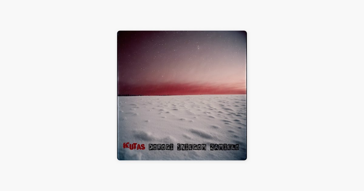 Дороги снегом замело... - kutas