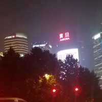 Never did That - Single - Gaj3t