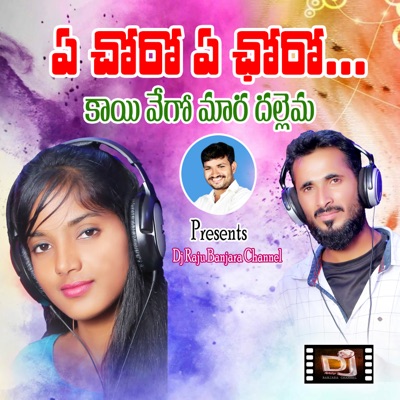 A Choro a Choroo Kaivego Mara Dallena - Single