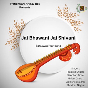 Jai Bhawani Jai Shivani (Saraswati Vandana)