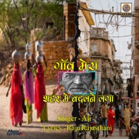 Gaon Mera Shahar Mai Badalne laga - Single - Ali