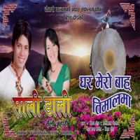 Ghar Mero Baraha Timalma (feat. Shashikala Moktan) - EP - Bishwo Dong