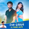 Sun Ganva Ki Morni Insta - EP