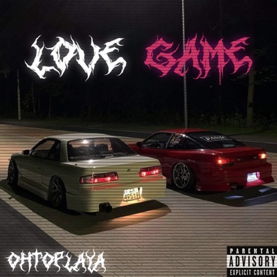 Love Game - Single