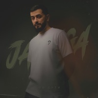 По сути - Single - JANAGA