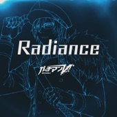 Radiance artwork