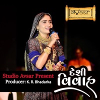 Desi Lagan Geet (feat. Geetaben Rabari) - Single - Studio Avsar