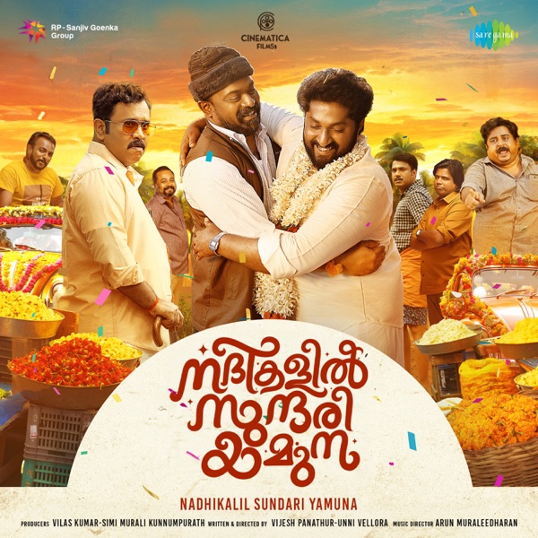 Nadhikalil Sundari Yamuna (Original Motion Picture Soundtrack) - EP