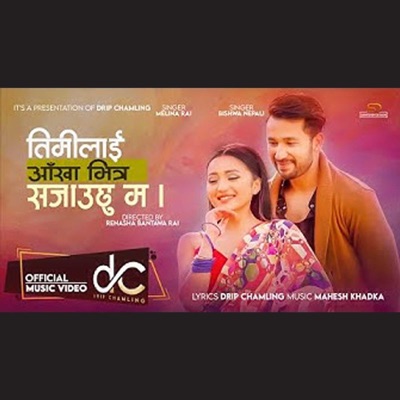 Timilai Aakha Bhitrai Sajhauchu Ma - Single