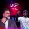Sawaha (Remix) - Ali Saber & Djaseel lyrics