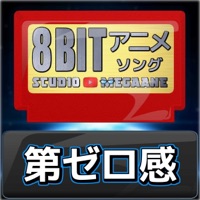 Zeroth sense"THE FIRST SLAM DUNK"[8bit Cover] - Single