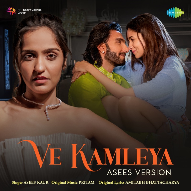 ve kamleya mp3 download female version ringtone download