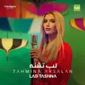 Lab Tashna