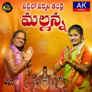 Sakkani Thandri Mallannna (feat. Janu Lyri)