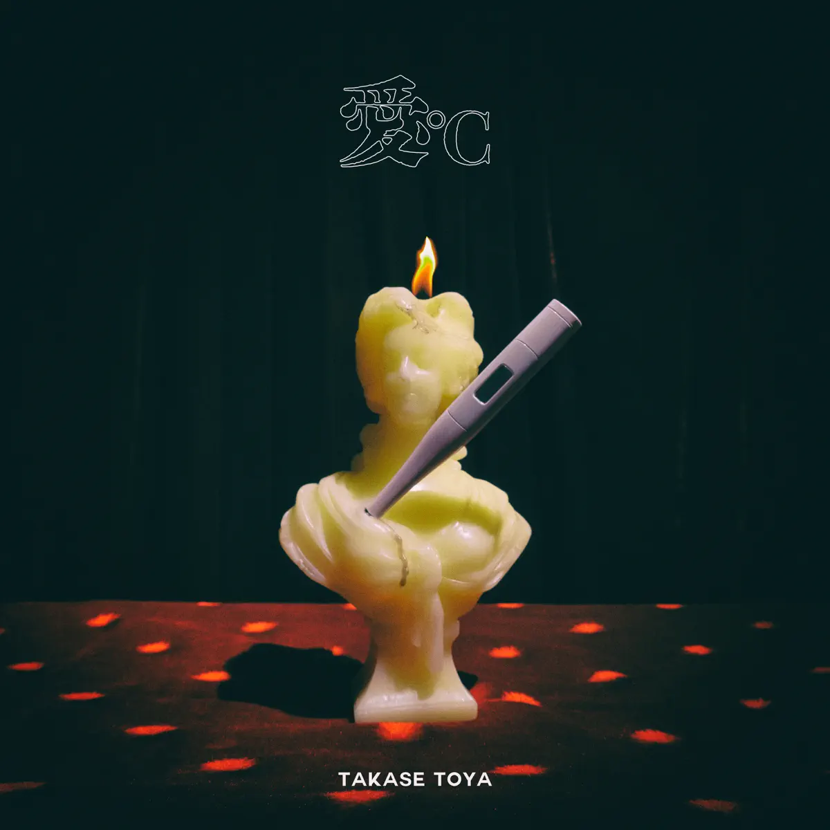 高瀬統也 - Love°C (2023) [iTunes Plus AAC M4A]-新房子