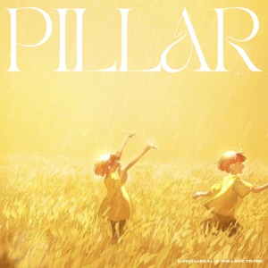 Pillar