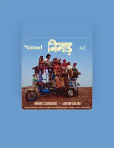 Listen to Nimad, watch music videos, read bio, see tour dates & more!