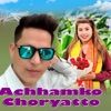 Achhamko Chhoryatto - EP