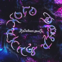 НИКАКОГО ДЕЛА - Single - May Wave$