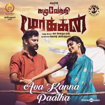 Ava Kanna Paatha (From "Kazhuvethi Moorkkan") - Single