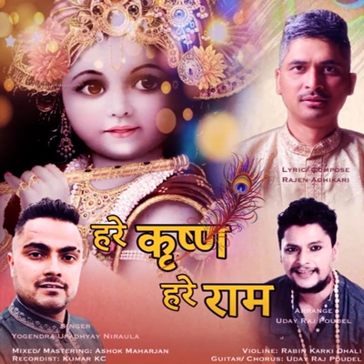 Hare Krishna Hare Ram - Single
