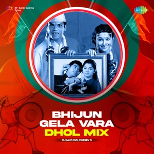 Bhijun Gela Vara (From