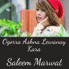 Ogorra Ashna Lewanay Kara - Single