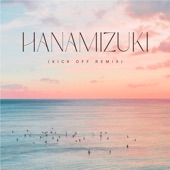 ハナミズキ (feat. 一青窈) [Cover] [Remix] artwork