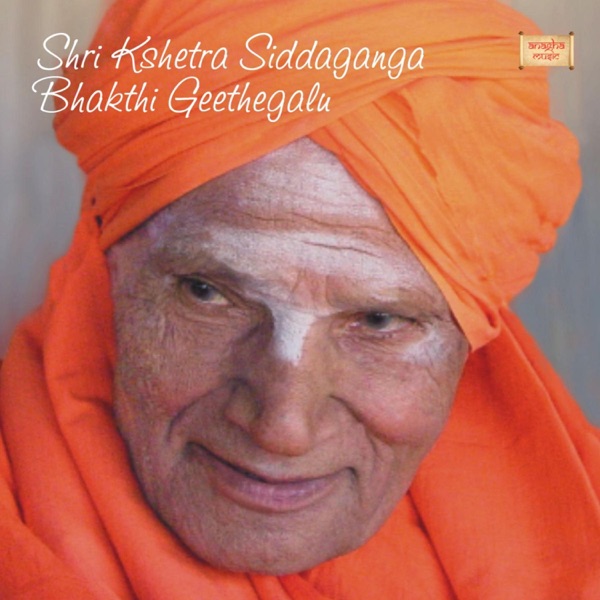 Shri Kshetra Siddaganga Bhakthi Geethegalu (feat. P. N. Nayak & Sri Chandru)