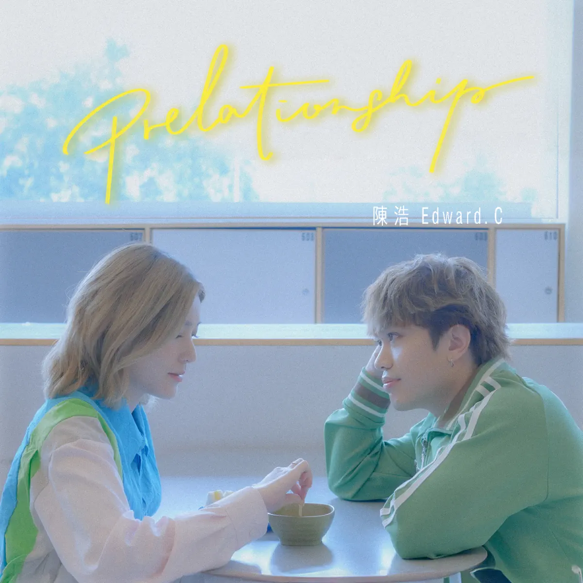 陳浩 - Prelationship - Single (2024) [iTunes Plus AAC M4A]-新房子