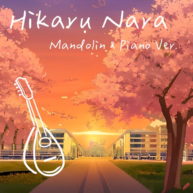 Hikaru Nara Lyrics