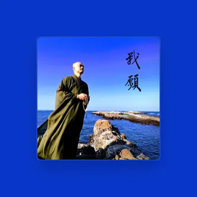 Listen to Shi Jiandu, watch music videos, read bio, see tour dates & more!