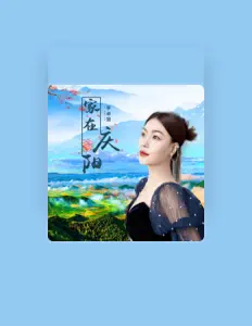 李卓垠을(를) 듣고, 뮤직 비디오를 보고, 약력을 읽고, 투어 일정 등을 확인하세요!