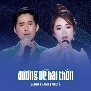 Đường Về Hai Thôn