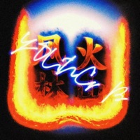 无双(FIRE) - Single - Young B